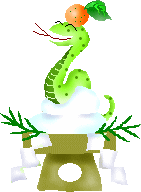 干支１.png