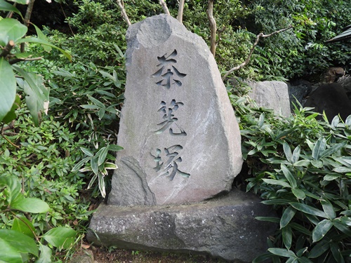 池上本門寺松濤園