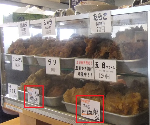 一〇そば@駒込の店内