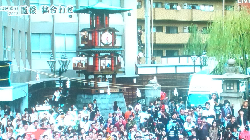 2013.10.7喧嘩の間にからくり時計.JPG