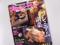 P1090309