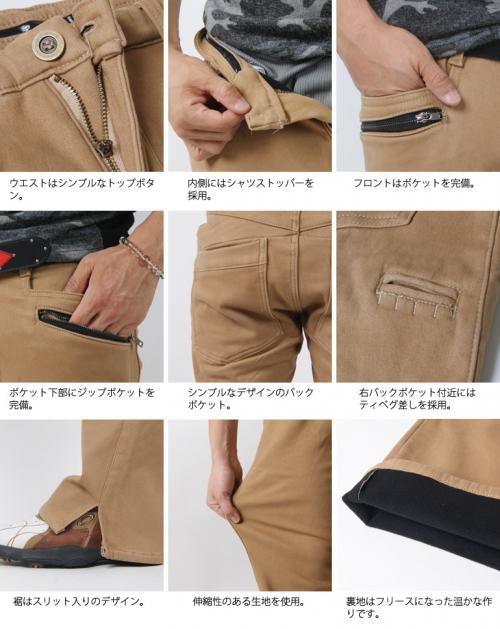 メンズ用、伸びる暖かストレッチパンツ3