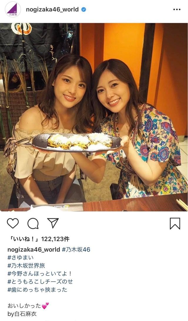 ☆乃木坂46♪白石麻衣＆松村沙友理がラブラブハワイ旅行⁉『乃木坂世界旅・今野さんほっといてよ！』放送直前特番が決定