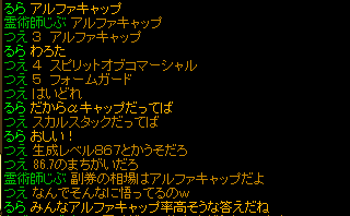 151121Gチャ3.png