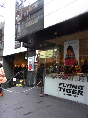 Tiger.JPG