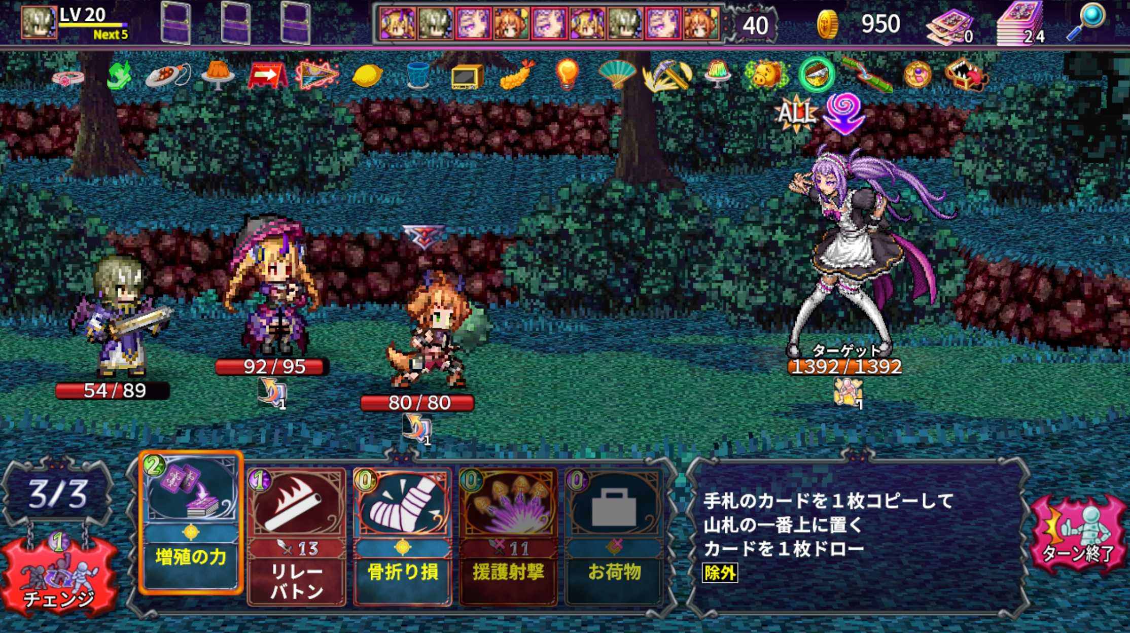 記事一覧 永久月食 楽天ブログ