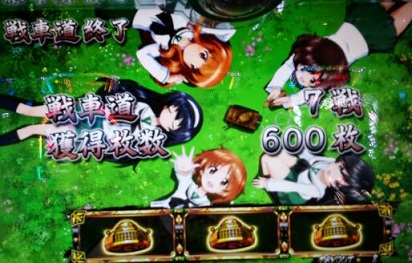 600