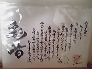 癒しス1