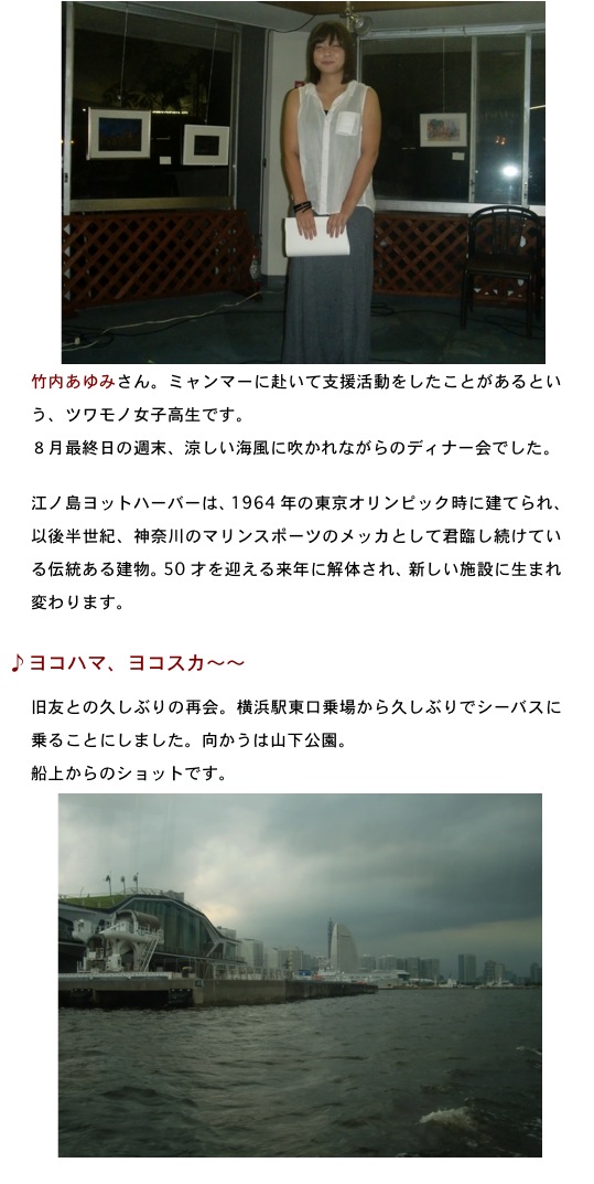 2013.09.12-4.jpg