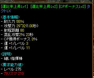 おしい.jpeg