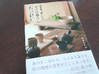 rblog-20130615140548-01.png