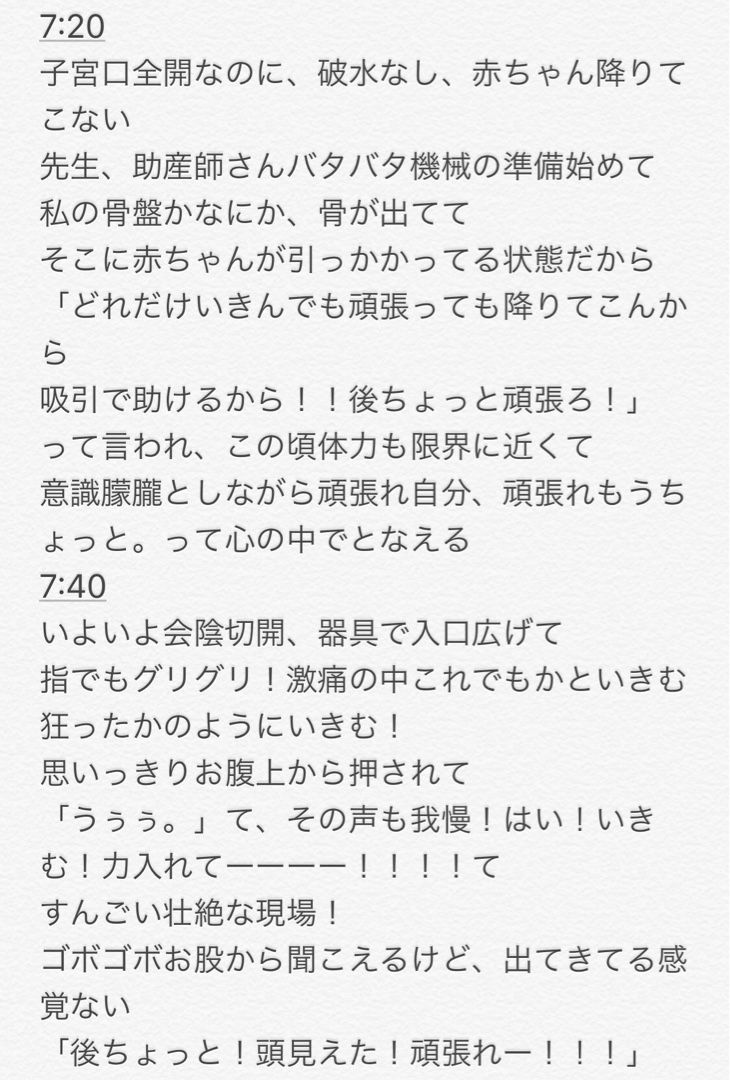 新着記事一覧 妊婦体験あるある 楽天ブログ