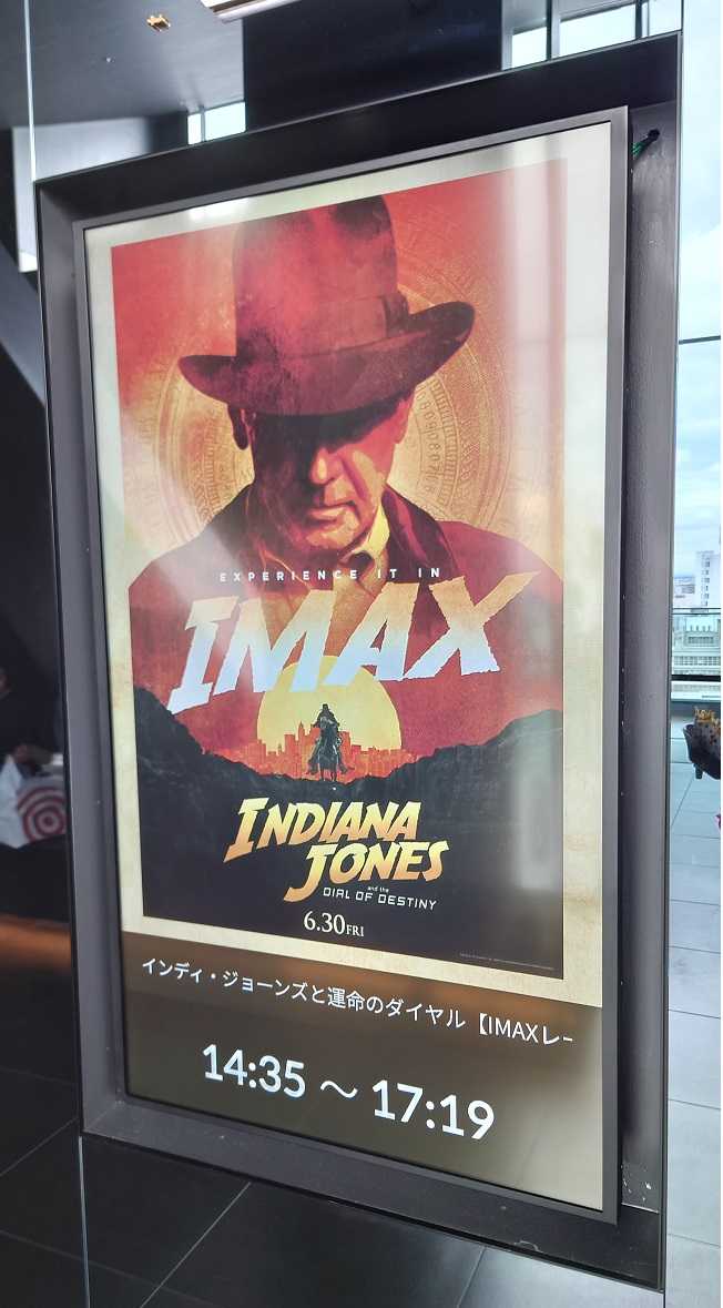 感謝の声続々！ インディジョーンズと運命のダイヤル ダイアル IMAXポスター