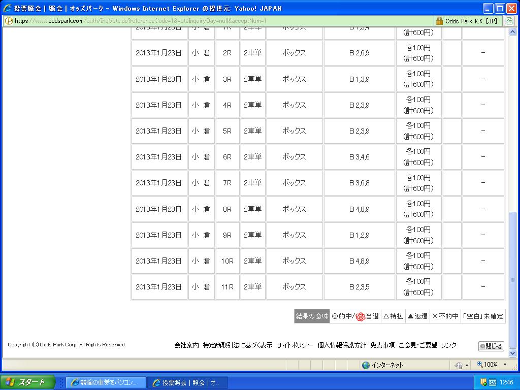 無題３
