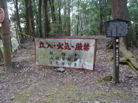 P1060378（槍山）.jpg