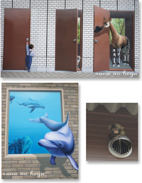 東名　上郷SA　トリックアート