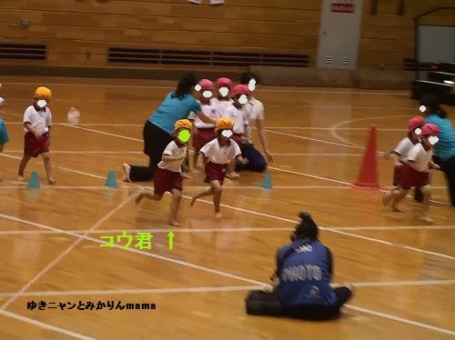 20140920103331 (2).jpg