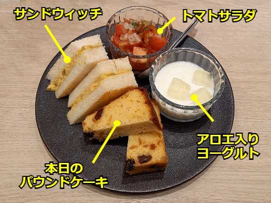 東戸塚 Top S Cafe アフタヌーンセット ぼのぼの 楽天ブログ