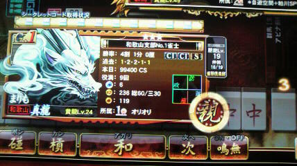 2012121112540000.jpg