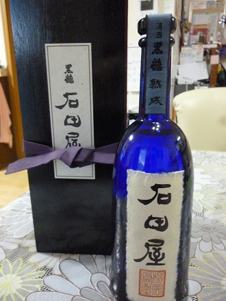 P1010088.jpg