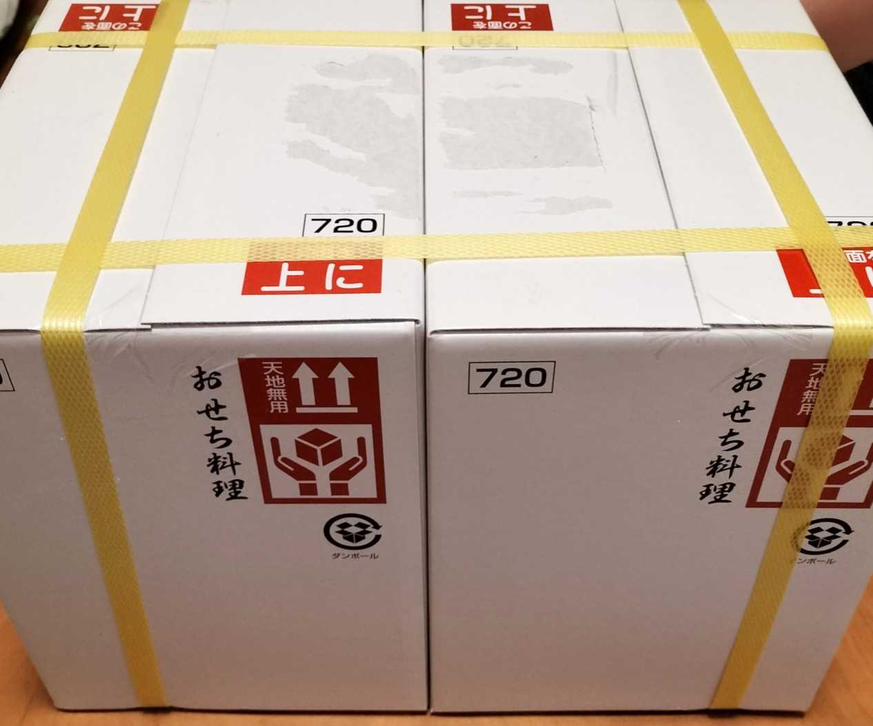 ネタバレ】最高額なら60万円相当！福袋おせち2026(海鮮かに処) | ずん