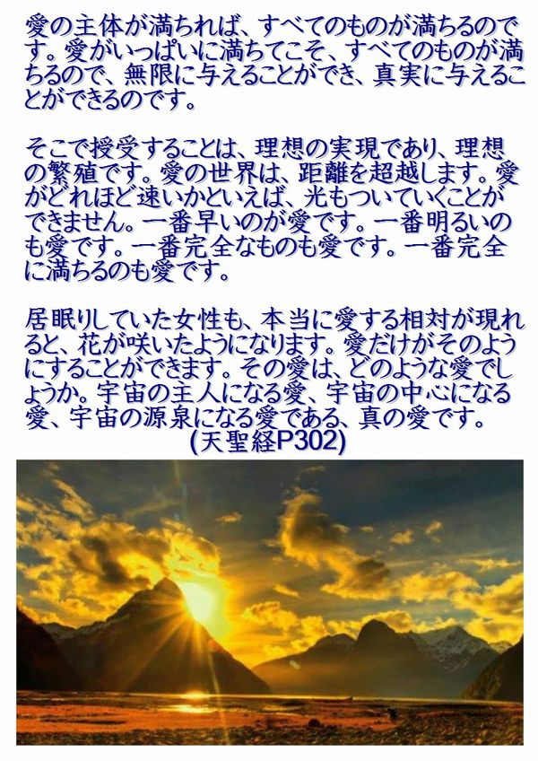 毎日の訓読生活2014.07.18.JPG