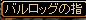 RedStone 12.02.08[02].png