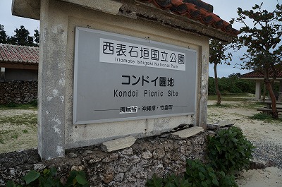 DSC03160.jpg