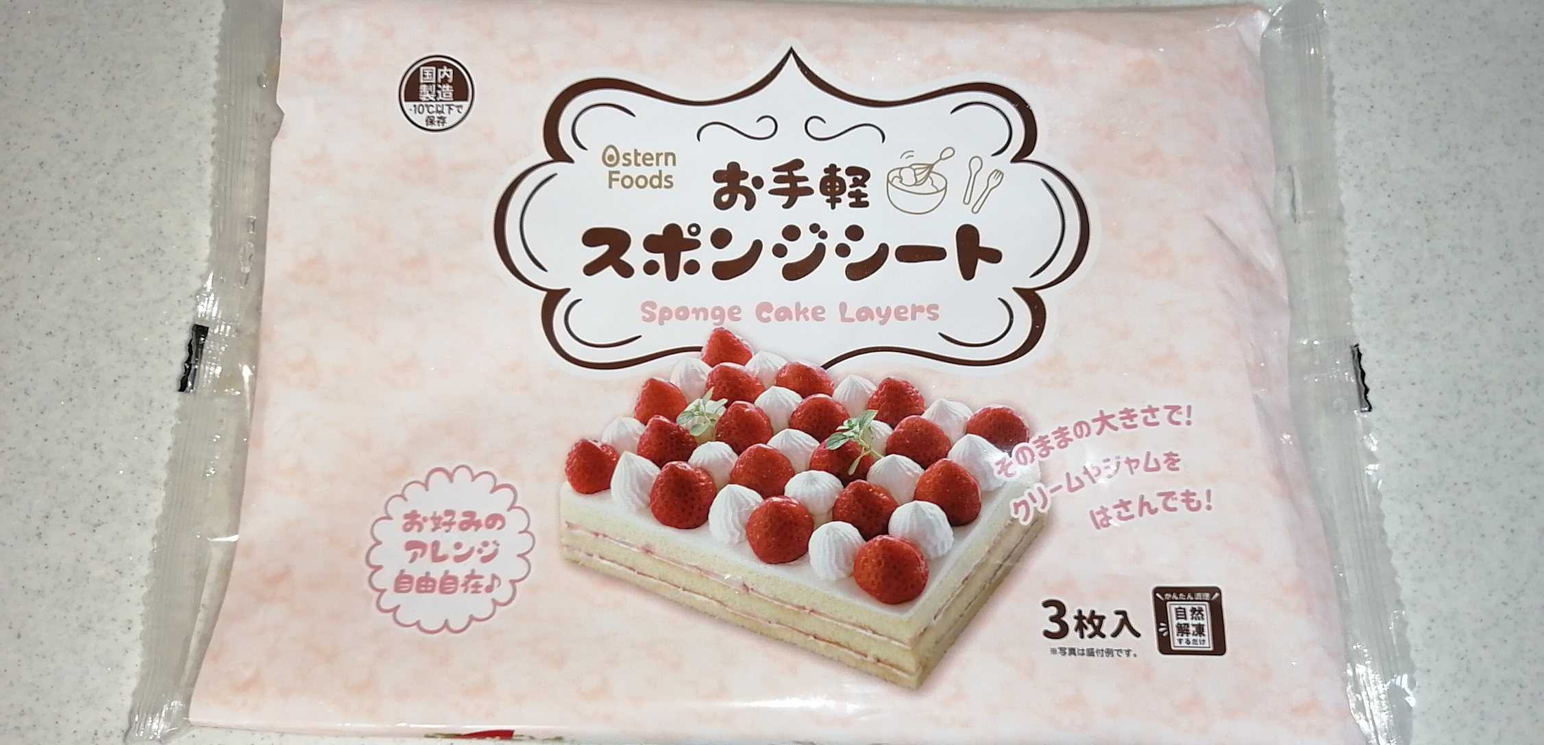 建設 の記事一覧 社長 マサオくんのブログ 楽天ブログ