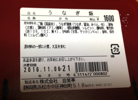 2016-11-07 00.13.12.jpg