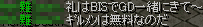 こう言われちゃ
