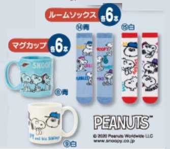 サンリオ・スヌーピー当りくじ」2020年12月1日からローソンで順次発売