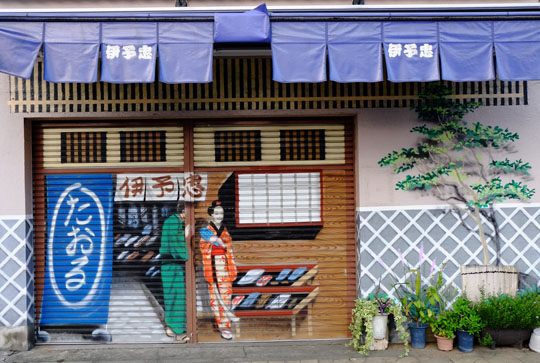 2015 09 12_0740-5.jpg