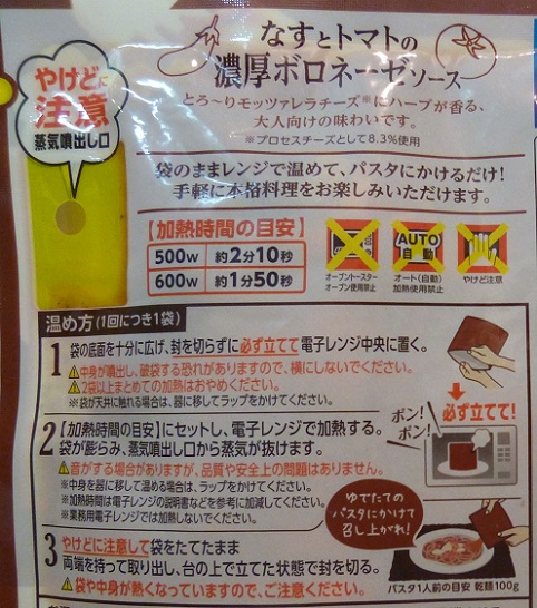 P1290778画像1.jpg