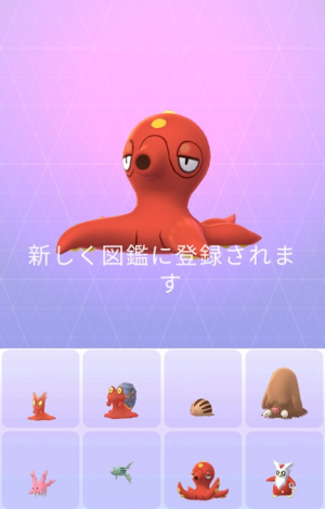 17ページ目の ポケモンgo マカロニgxのブログ ブタ小屋 楽天ブログ