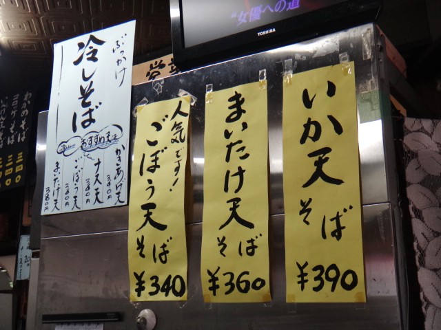いとう