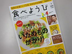 IMG_7147_サイズ変更.JPG