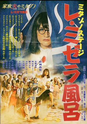 ミュージカル　ドラキュラ　DVD　和央ようか　花總まり　安倍なつみ Amazon.co.jp: セル版 DVD ミュージカル ドラキュラ