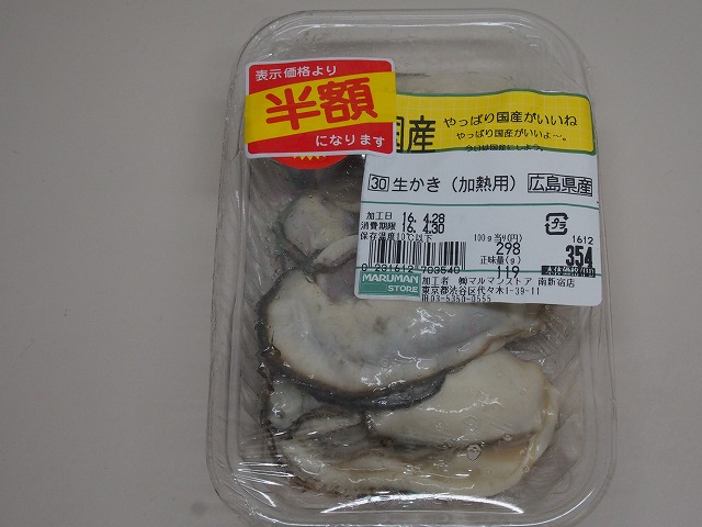 P4300406.jpg