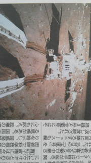 月面に降りた探査車「玉兎号」　imaginechina時事