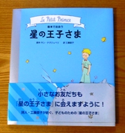 P1020832.JPG