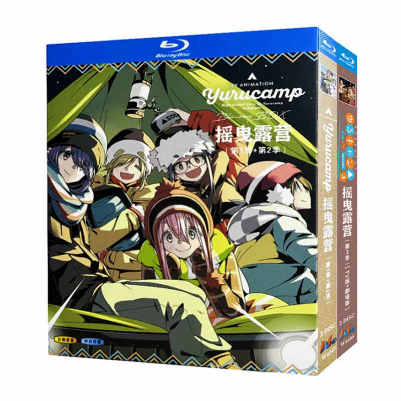 雑誌で紹介された 1+2+3 SEASON ゆるキャン△ DVD 全巻 BOX Blu-ray ブルーレイ アニメ