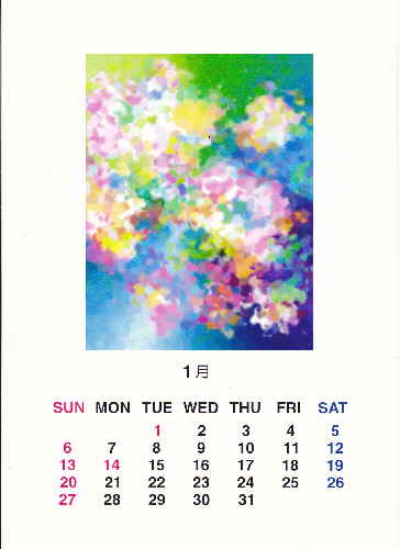 2001年カレンダー