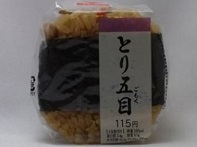 おにぎり
