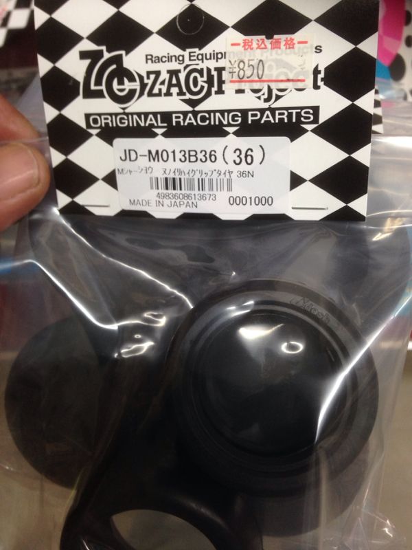 rblog-20140410184630-01.jpg