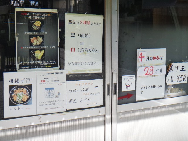 侍