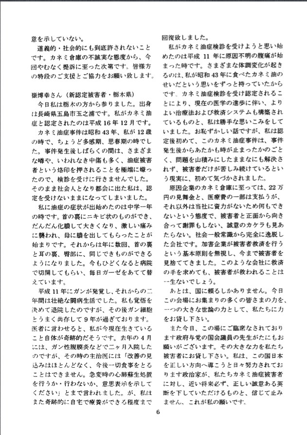 news3006
