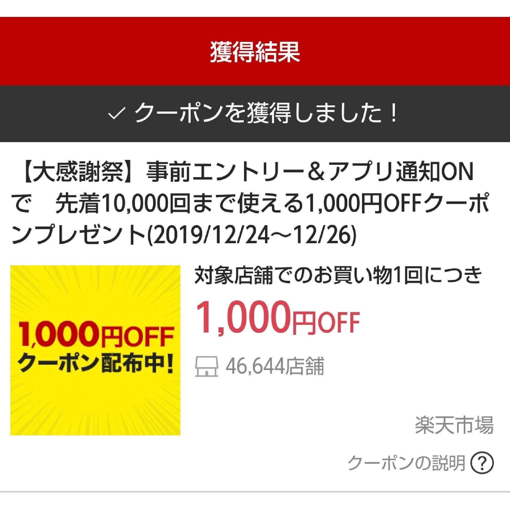 新着記事一覧 わっきんと子供のわくわく日記 楽天ブログ