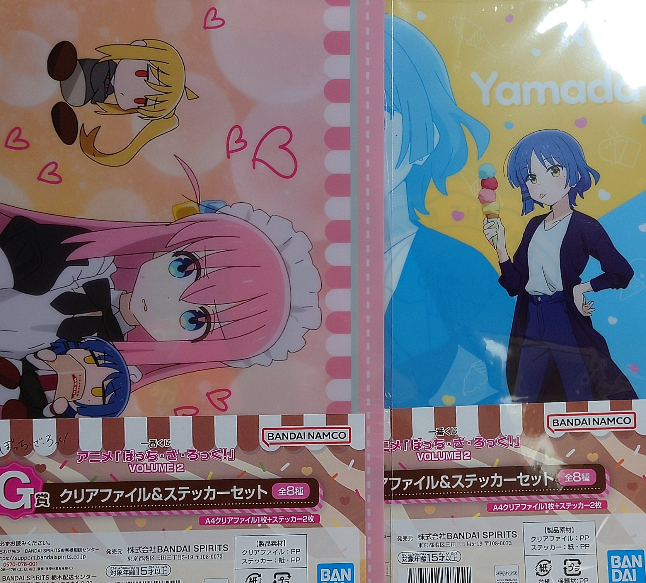 一番くじ アニメ「ぼっち・ざ・ろっく！」VOLUME 2 | ワインと友