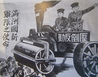 資料２軍隊.jpg